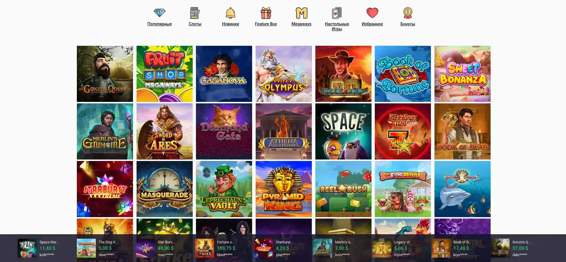 Kraken casino официальный сайт бонусы 2026